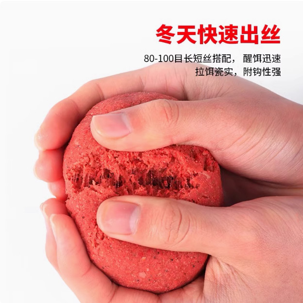 化氏正品赤炼鱼饵料不空军浓腥浓香香型鱼饵冬季野钓通用饵0,淘宝优惠券,粉丝福利购,淘宝优惠卷
