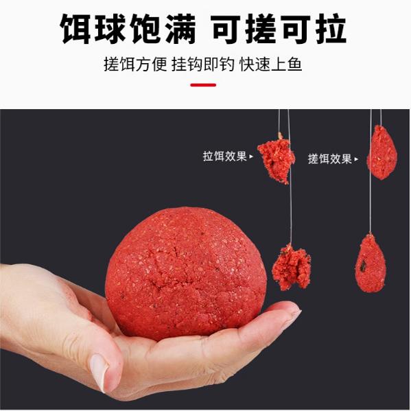 钓鱼王赤尾青地狱猫钓鱼饵料黑坑野钓腥香台钓饵料红虫鲜腥味饵料 - 图3