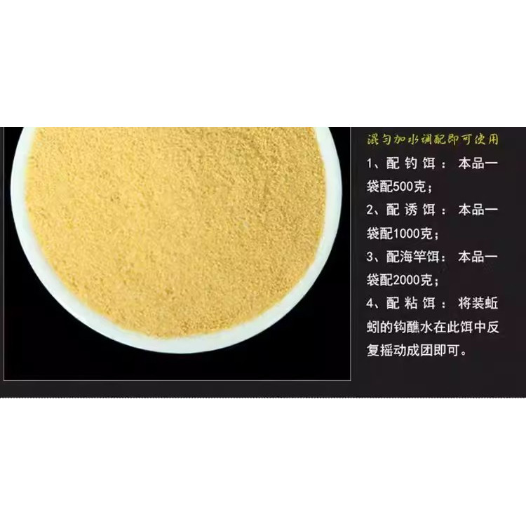 老鬼鱼饵官方正品鲫鱼香精鲤鱼香精浓缩小药诱食剂野钓打窝1,淘宝优惠券,粉丝福利购,淘宝优惠卷