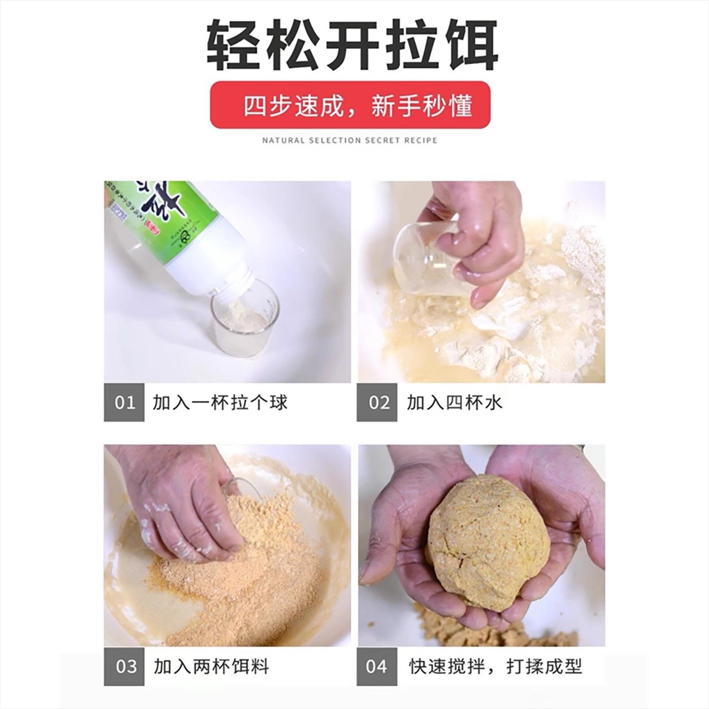 老鬼特质拉丝粉拉个球钓鱼拉丝粉野钓钓鱼拉丝粉浓腥鲫鱼鲤鱼饵0,淘宝优惠券,粉丝福利购,淘宝优惠卷