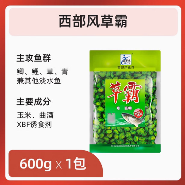 西部风老坛甜薯玉米甜薯杂粮玉米粒甜薯玉米饵料野钓鲫鱼鲤鱼0,淘宝优惠券,粉丝福利购,淘宝优惠卷