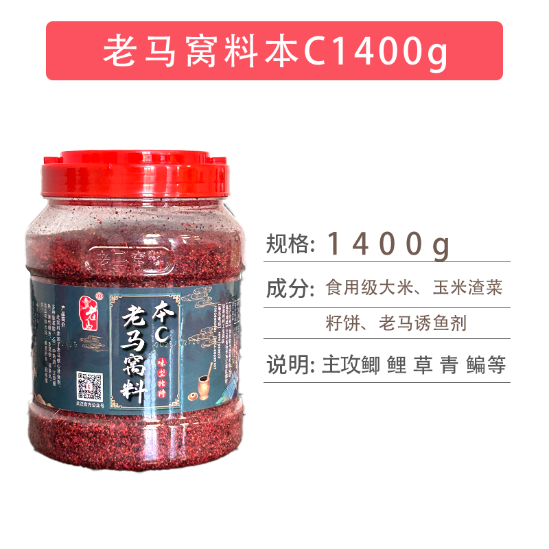 正品扬州老马窝料牛B霸主牛b鲫野钓鲫鱼窝米打窝料鲤鱼碎米底窝0,淘宝优惠券,粉丝福利购,淘宝优惠卷