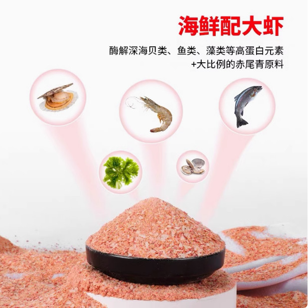 化氏正品赤炼鱼饵料不空军浓腥浓香香型鱼饵冬季野钓通用饵0,淘宝优惠券,粉丝福利购,淘宝优惠卷