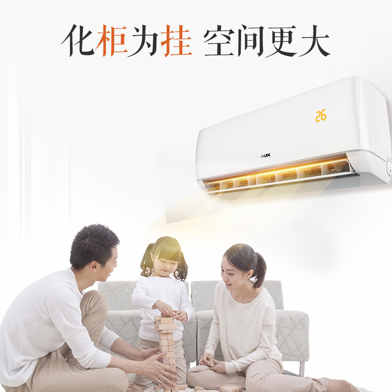 奥克斯2匹p冷暖2级变频立空调 奥克斯干百厚空调