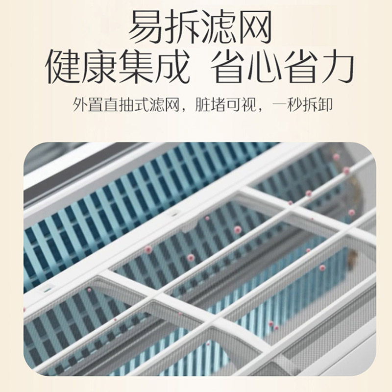 [新能效]奥克斯大1匹b1冷暖空调 奥克斯干百厚空调