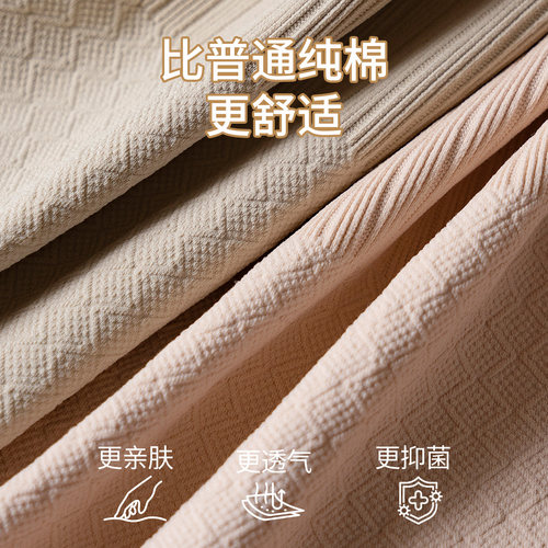 【断码特惠】美宅无痕内裤女中高腰亲肤透气2026新款女士三角短裤 - 图2