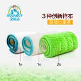 Baojiajie Spray Swaring Tablet Tablet Water Absorption Lazy Spray Mopping Home Древесное пол.