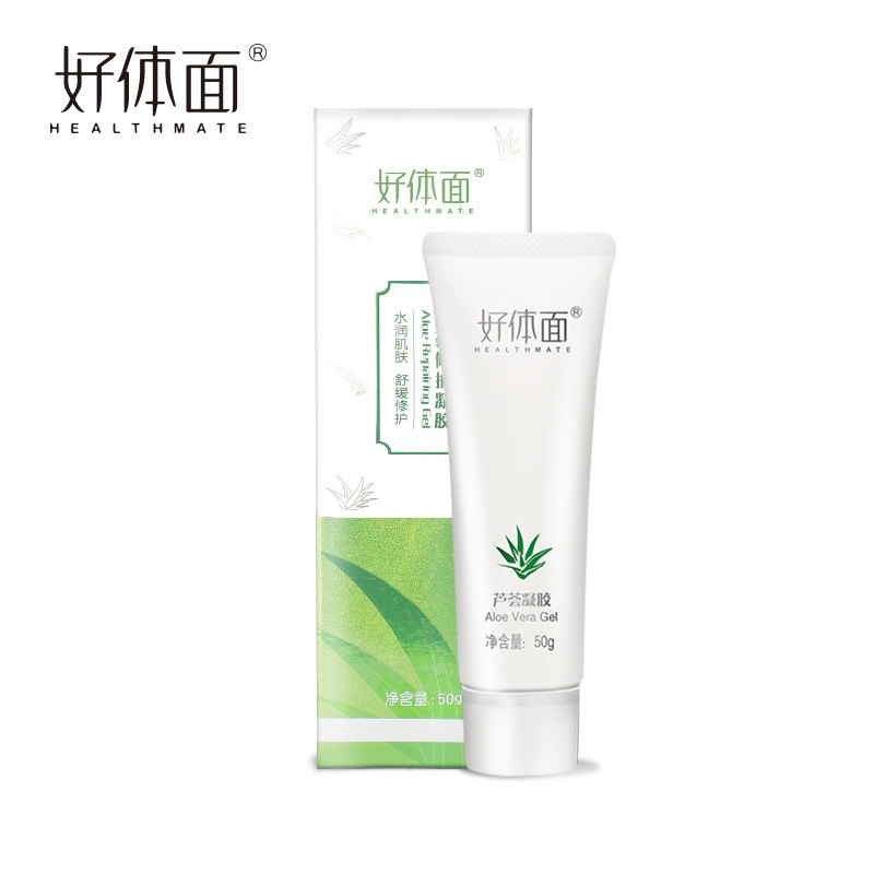 好体面芦荟舒润温和保湿男女士凝胶 好体面乳液/面霜