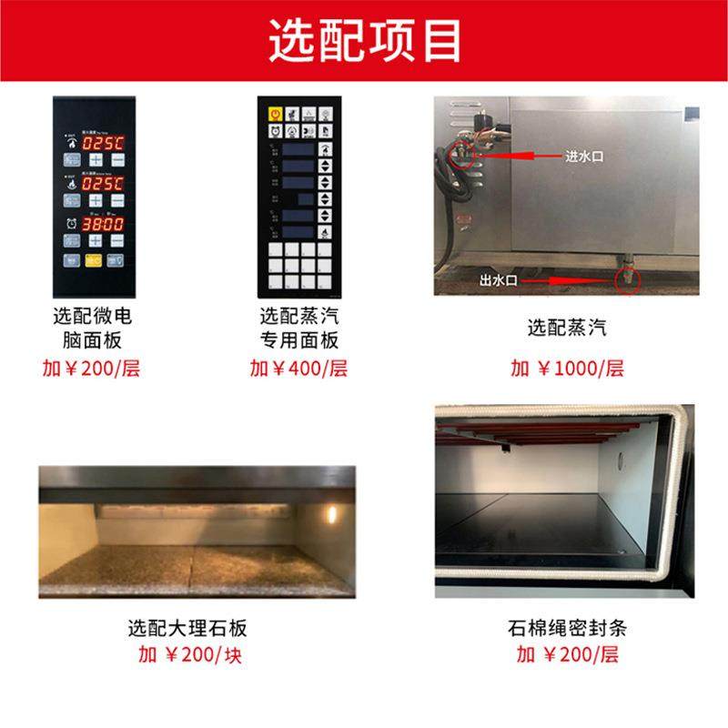 一层两盘披萨蛋糕电烤箱面包烘烤箱商用烘焙设备蒸汽大型月饼烤炉,淘宝优惠券,粉丝福利购,淘宝优惠卷