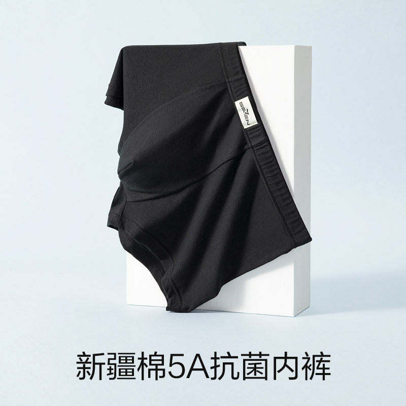 柒牌男士内裤纯棉抑菌消臭2024新款男式短裤四角纯色透气平角裤衩