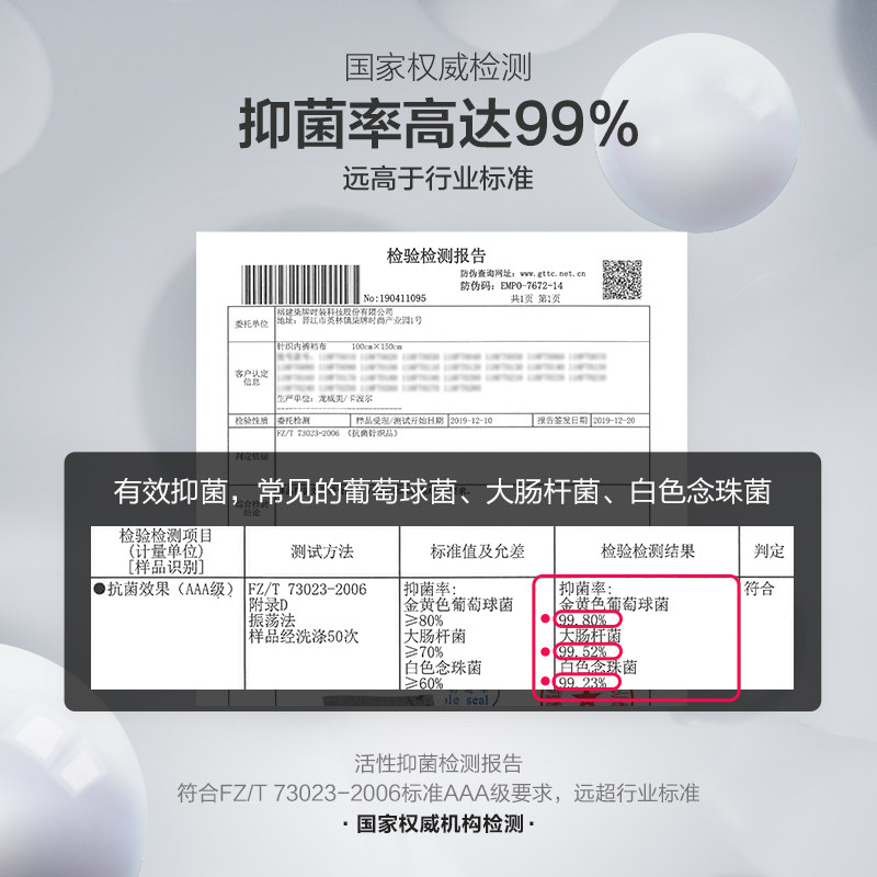 柒牌内裤男春秋季棉质四角裤薄款抗菌休闲平角裤衩棉挡无痕短裤,淘宝优惠券,粉丝福利购,淘宝优惠卷