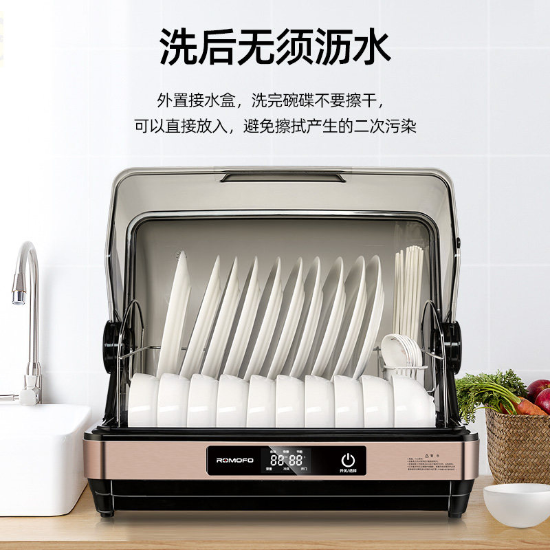 romofo /热魔方出口日本家用消毒柜 热魔方商用消毒柜