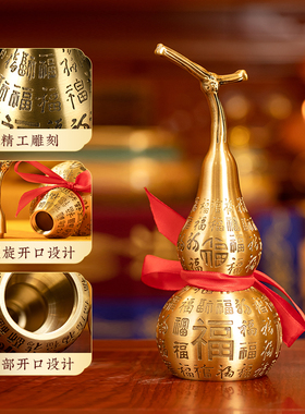 玄灵阁黄铜百福葫芦开口摆件饰品