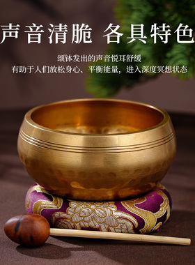 玄灵阁黄铜颂钵摆件钵音碗
