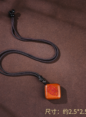 文昌雷祖赵公明雷击木方糖吊坠