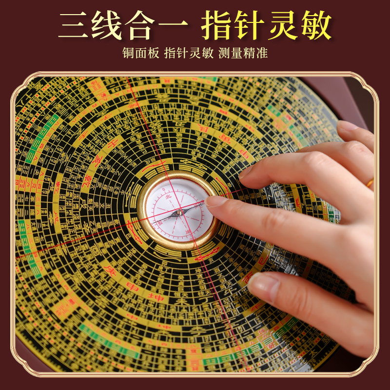 高精度专业罗盘黄铜罗经仪摆件指南针三元三合盘黄铜高级综合盘,淘宝优惠券,粉丝福利购,淘宝优惠卷