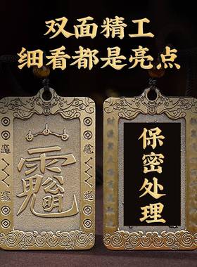 玄灵阁黄铜赵公明吊坠暴富项链