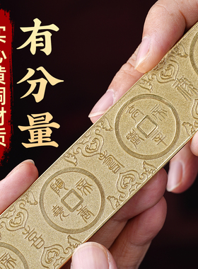 玄灵阁原创设计黄铜五帝尺摆件