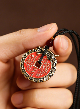 2026年新款！！蛟龙花钱黄铜吊坠