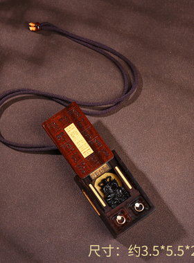 真武大帝雷祖赵公明雷击木吊坠