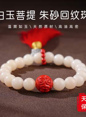 白玉菩提手持水晶九尾盘玩手串
