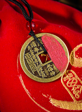 玄灵阁山鬼花钱平安扣吊坠挂件