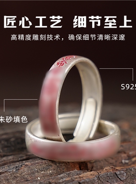【原创手工】S925银戒指男女士款