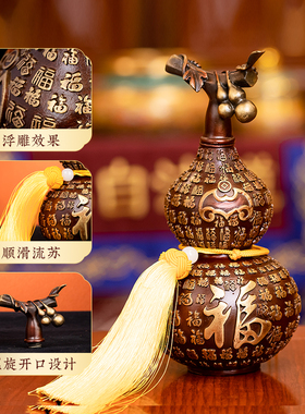玄灵阁中式百福葫芦黄铜福禄摆件