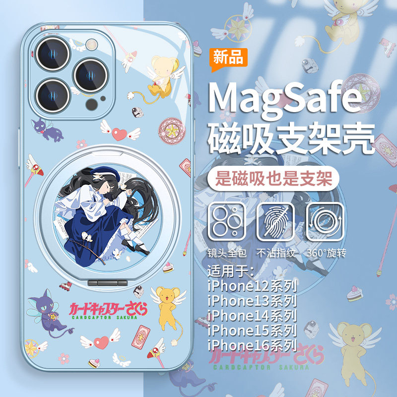 百变小樱适用华为小米苹果16磁吸手机壳带支架iPhone15plus大道寺知世14pro闺蜜13少女心12支点壳mate70/60套,淘宝优惠券,粉丝福利购,淘宝优惠卷