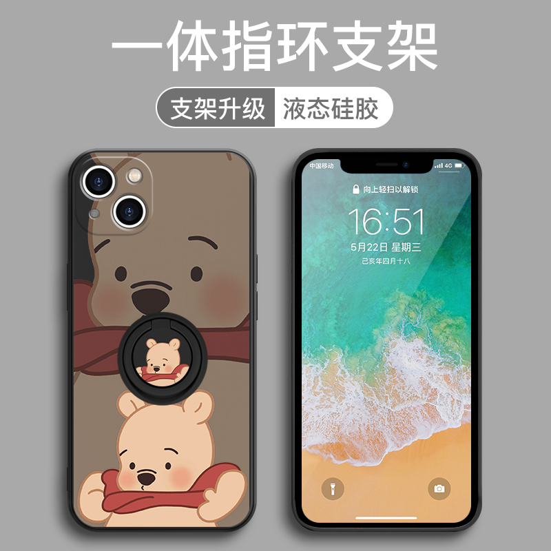 适用龙年iphone14手机壳新款维尼熊指环扣苹果13带支架ip15女款12promax可爱11迪士尼mini硅胶8plus套xsmax-图1