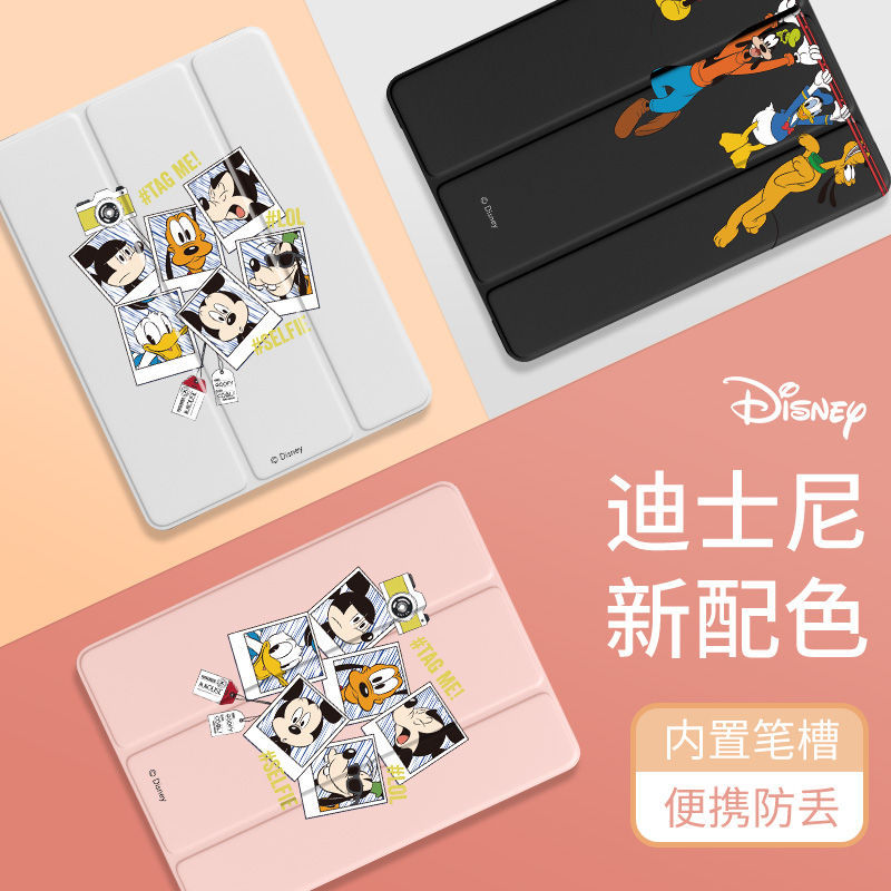 迪士尼ipad保护套mini6电脑2020air3全包2018硅胶12.9动漫11米奇pro布鲁托2021平板保护壳10.2寸防摔8迷你5/4 - 图0