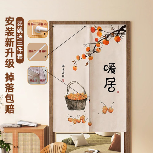 中式门帘隔断帘卧室房间家用卫生间厕所遮挡帘厨房半截布帘子半帘 - 图0