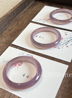 天然紫玉髓多肉葡萄玛瑙高冰帝王紫玉镯干枯玫瑰翡翠冰透细圆条镯