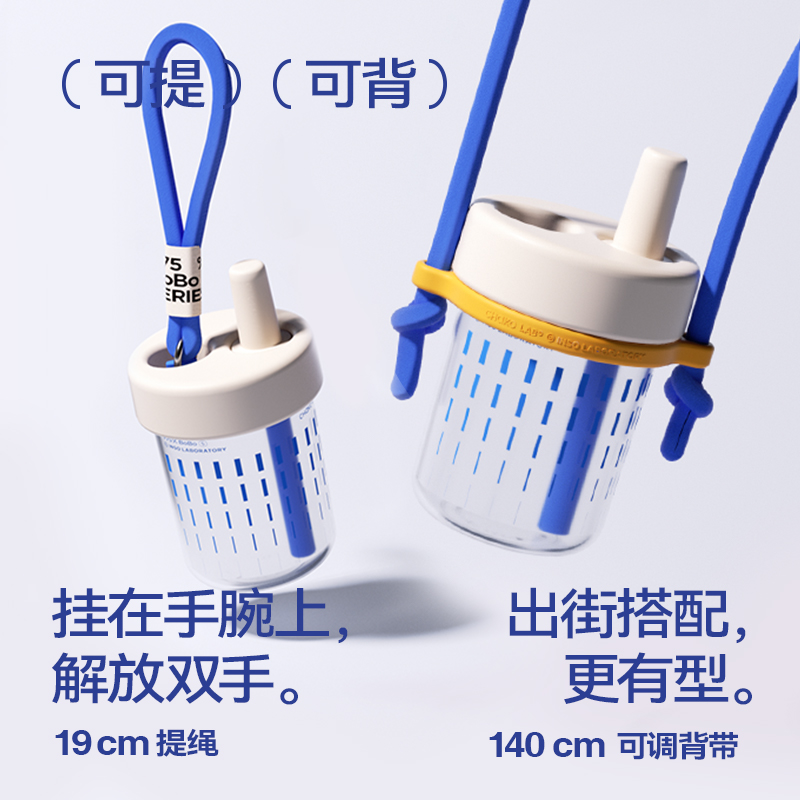 【蜜蜂欢乐社】chakolab吸管杯咖啡水杯女大容量便携随行杯bobo杯