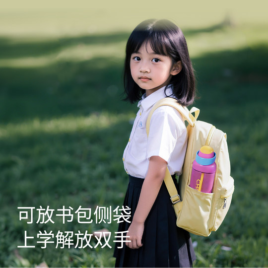 Chakolab and the order children's water cups and students' sip cups