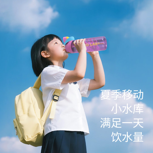 Chakolab and the order children's water cups and students' sip cups