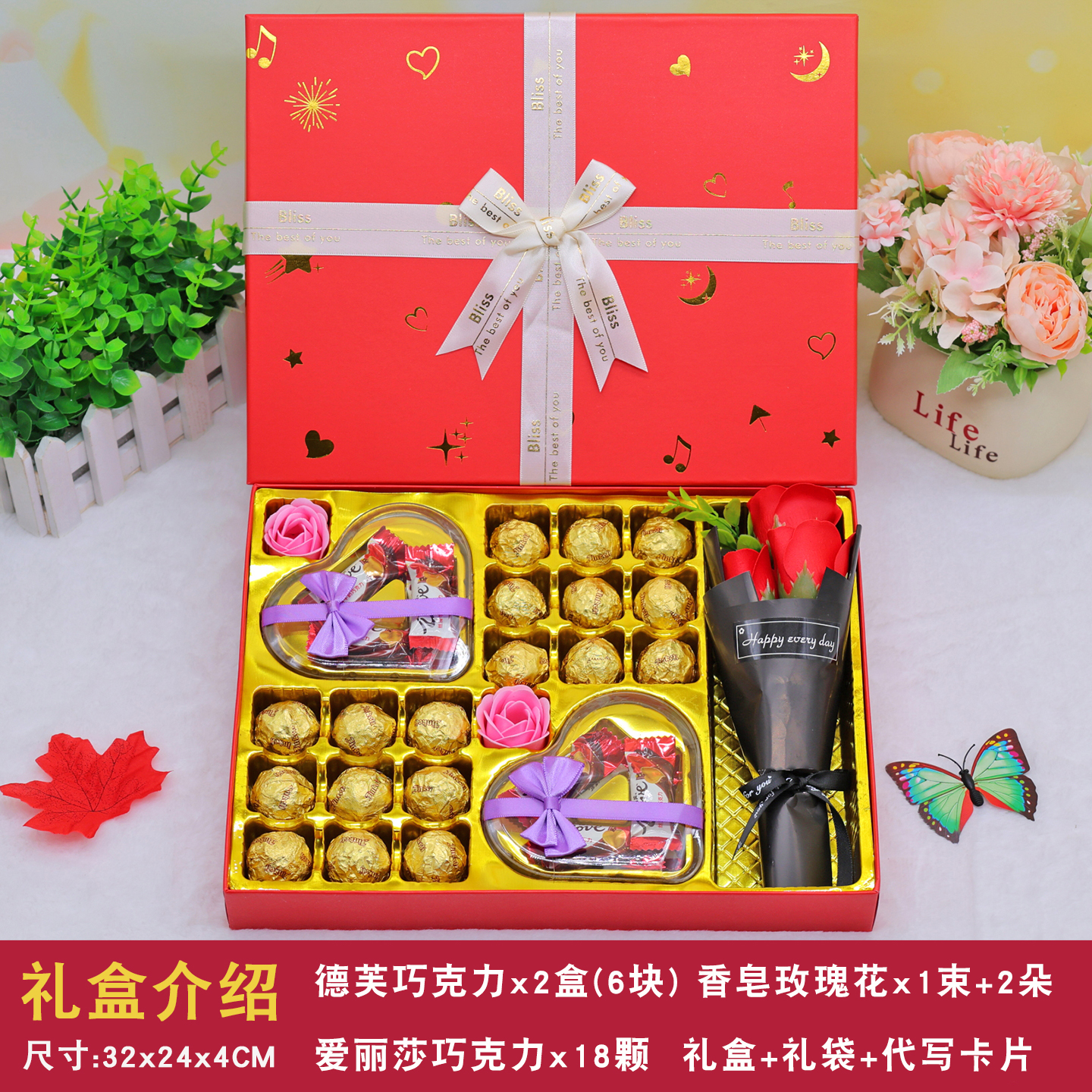 德芙巧克力礼盒装圣诞节礼物送女生男女朋友儿童孩子实用生日礼品 - 图2