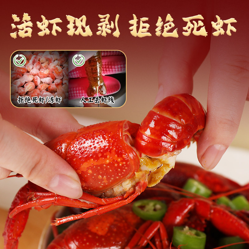 蒜蓉虾尾酱下饭菜拌饭拌面0防腐小龙虾酱辣椒酱小龙虾下饭菜即食,淘宝优惠券,粉丝福利购,淘宝优惠卷