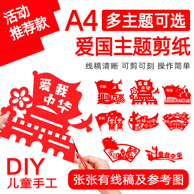 图2