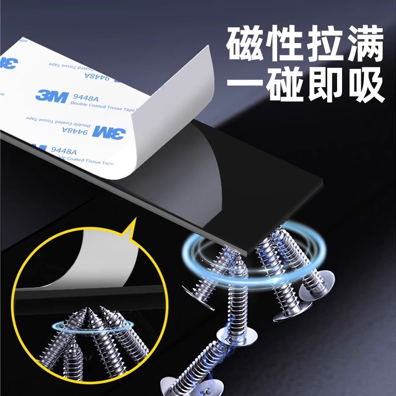 强磁吸贴片磁铁吸铁石固定器黑板贴墙贴磁性展示公开课板书磁力白板教具磁扣带背胶可移除不伤墙面自粘软磁贴,淘宝优惠券,粉丝福利购,淘宝优惠卷