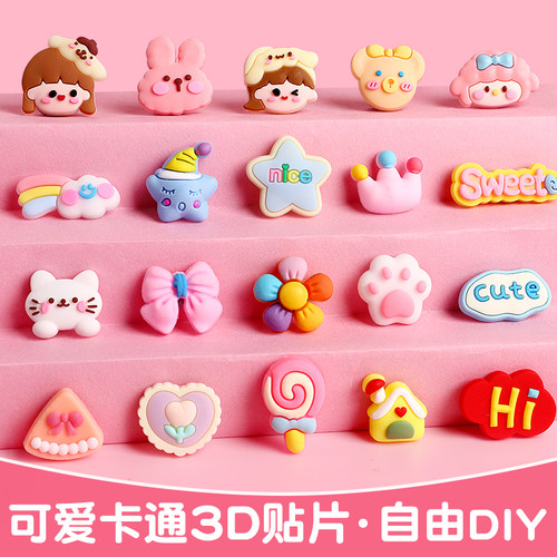 可爱卡通立体3D贴片咕卡奶油胶配件塑料树脂小图案网红咕咔古卡女孩儿童无痕手机壳水杯贴画diy手工手账装饰 - 图1