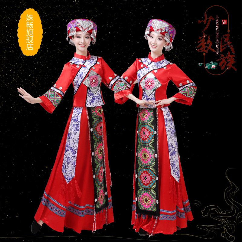 土家族女盛装云南贵州成人舞蹈服 姝畅民族服装/舞台装