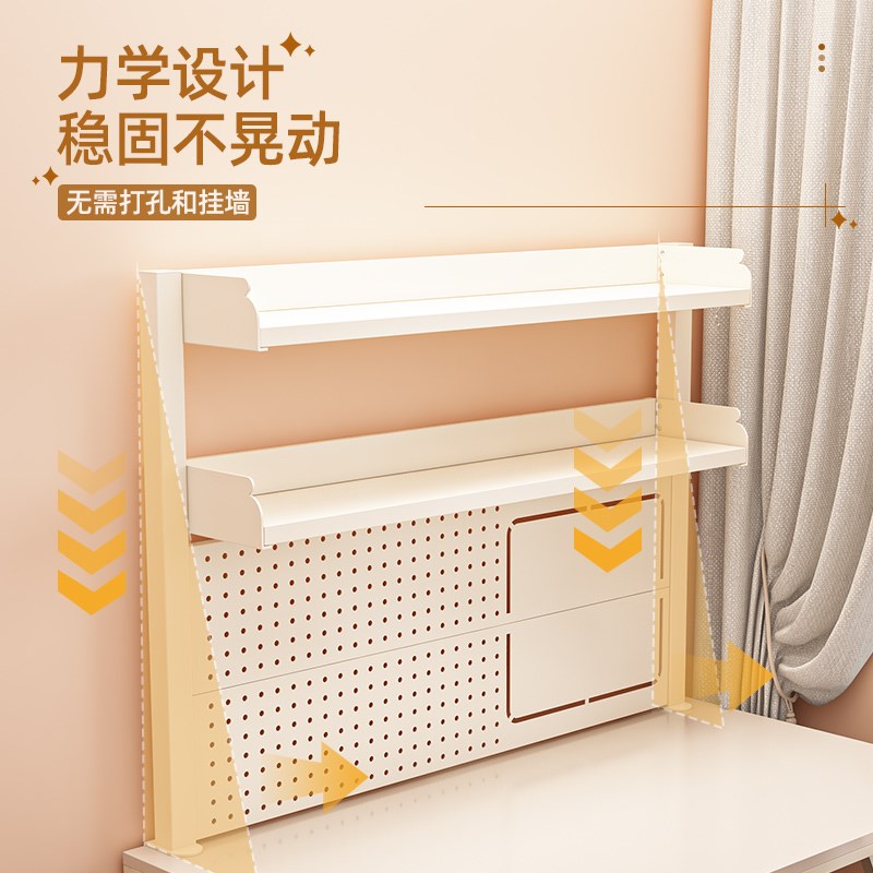 Table hole board storage rack multi-layer storage rack e-sports B room computer desk ornaments placement rack desktop bookshelf iron
