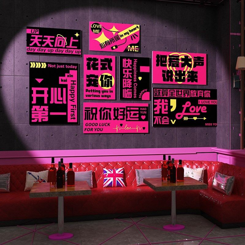 网红拍照区布置玫瑰花背景墙壁面咖啡馆厅打卡奶茶店铺装饰贴纸画,淘宝优惠券,粉丝福利购,淘宝优惠卷