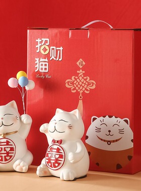 结婚礼物送新人闺蜜实用婚房布置装饰品订婚新婚可爱招财猫摆件