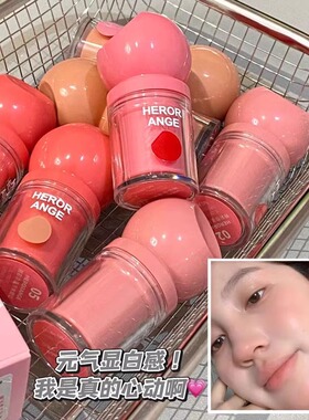 早八学生伪素颜元气少女液体腮红韩系低饱和膨胀收缩嫩HERORANGE