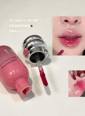 HERORANGE镜漾水光唇釉持妆显白