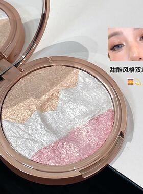 PINKYFOCUS珠光爆闪高光粉提亮
