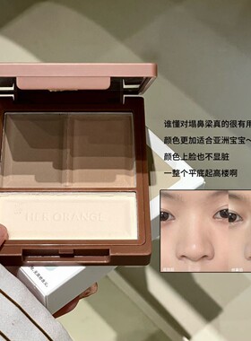 三色高光阴影修容一体盘面部提亮鼻影立体自然哑光彩妆HERORANGE