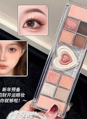 怦然心动十二色眼影盘珠光哑光细闪日常大地色眼影美妆HERORANGE